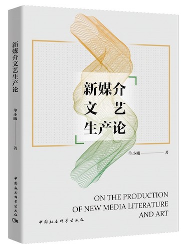 单小曦2