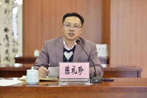 陈礼珍