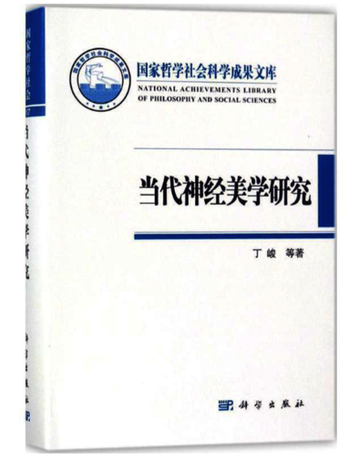 丁书