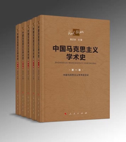 吴汉全1