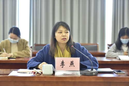 李燕