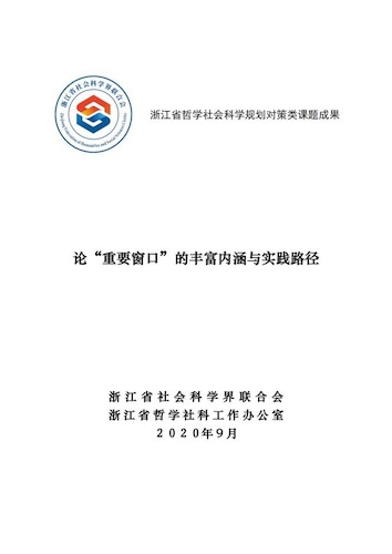 陈礼珍2
